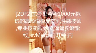  2023-05-11 DA-37大像传媒之女教師隱藏的性慾