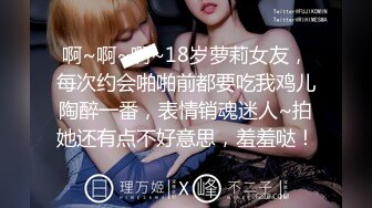 MD-0192_女優面試員邁向女優性技考驗官网徐蕾