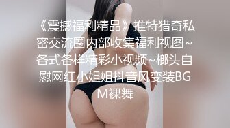 ❤️极品气质尤物❤️反差骚婊女神〖皮蛋酱〗色情可爱的学妹 清新小仙女JK开档黑丝 清纯中带点风骚诱惑十足