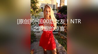 ★魔手外购★ 疯狂抖音美女露点自慰PK精彩万分 当街玩跳蛋潮吹宛如瀑布 抖友互动玩弄乳粒 真空表演精彩露点