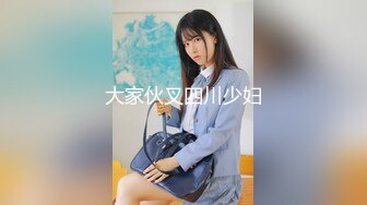 【新速片遞】   皇家华人 RAS-0369《禁忌性爱》上司背德妻❤️小声点别把老公吵醒