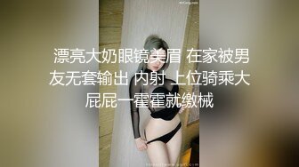 骚女回归