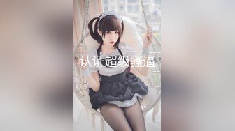 MAD-026花田性事-倪哇哇