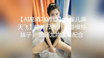 极品网约女神等风来2K约的湖南湘妹技术一流 温柔吸吮呻吟挑逗激情骑乘 爸爸~好深好爽