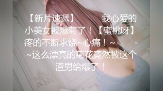 【新片速遞 】  邻家妹子，露脸特写主动掰穴，极品蝴蝶逼很粉嫩，上帝视角一只大鲍鱼