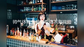 【完整版】北京民航机长醉酒被乘客带到酒店开苞