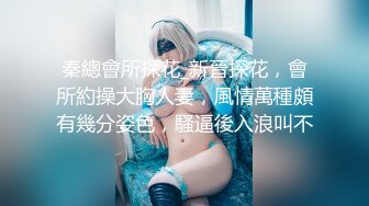 【窈窕长腿❤女神】冉冉学姐✨ 黑丝OL女前辈的痉挛性开发 后入性感蜜桃臀窄穴 大波浪女神欲仙欲死 激射浓精