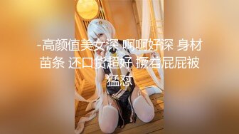 【新片速遞】济南Ts莎莎❤️：妖艳美妖，把肥猪哥哥艹飞了，一股精液从大肚腩射出来！