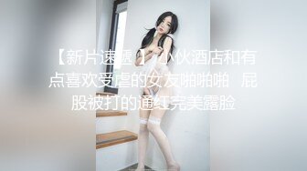 KinkyBabies出品 陌陌上的小骚逼约我出来在跨年夜用假鸡巴干她 女同 (ph5ff01fe4e714b)