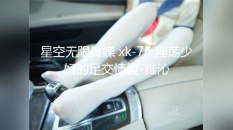 STP22543 【国庆强档推荐】星空传媒经典影视改编巨制-『淫蛇』许仙惊现神威 双飞美女艳蛇姬 千年等一回的爱恋