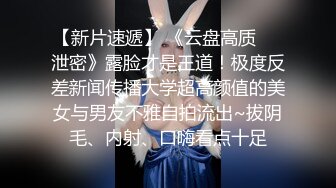 一线天极品粉穴女神极度淫荡4小时大秀，情趣装黑丝新道具抽插，修长美腿高跟鞋，翘起屁股爆菊花激情诱惑