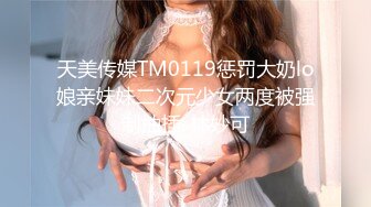 【全網首發】【國產原創AV巨作】【蘿莉社】妹妹兼職女優和哥哥肉棒交易 哥哥刷視頻看到妹妹拍的淫片獸性大發沙發上強幹妹妹-欣怡主演 國語中字 720P高清原版