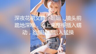 萝莉社 小姨子与姐夫同住 疫情封城禽兽姐夫竟打起小姨子主意