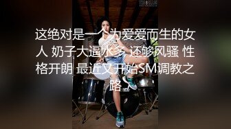   放暑假和00后小女友各种姿势啪啪啪 完美露脸