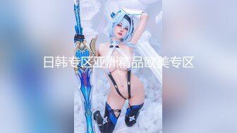 绝品女神陈静、12分钟完整版，真的很漂亮魔鬼身材，花了不少大洋.