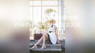 【按摩店男技师勾搭小妹妹做特殊服务】清纯眼镜妹，00后小萝莉，鸳鸯浴女仆装，近距离镜头对准鲍鱼插入细节，体验青春嫩妹的温柔服务